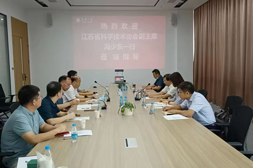 江苏省科学技术协会副主席冯少东一行莅临调研指导省食品学会
