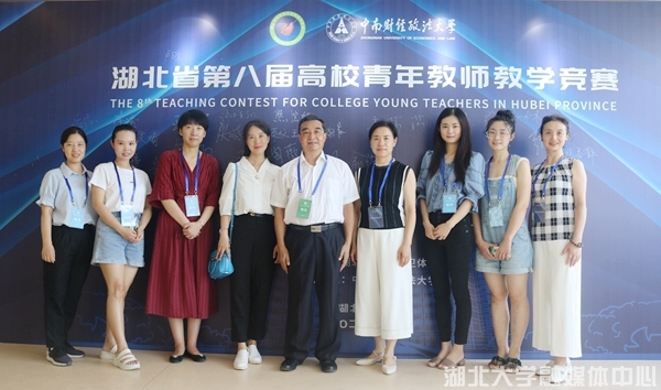 我校教师在全省高校青教赛再创佳绩