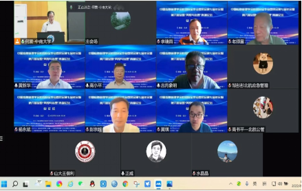 第六届全国“风险与治理”高端论坛在中南大学举行