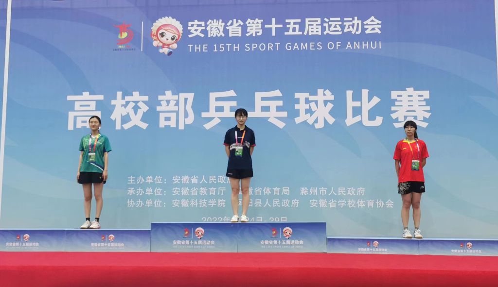 省运会速递丨我校乒乓球队在省运会上荣获佳绩