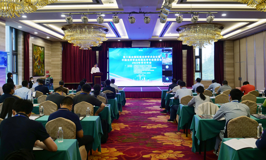 第六届全国环境光学学术会议暨中国光学学会环境光学专业委员会2022年学术年会召开