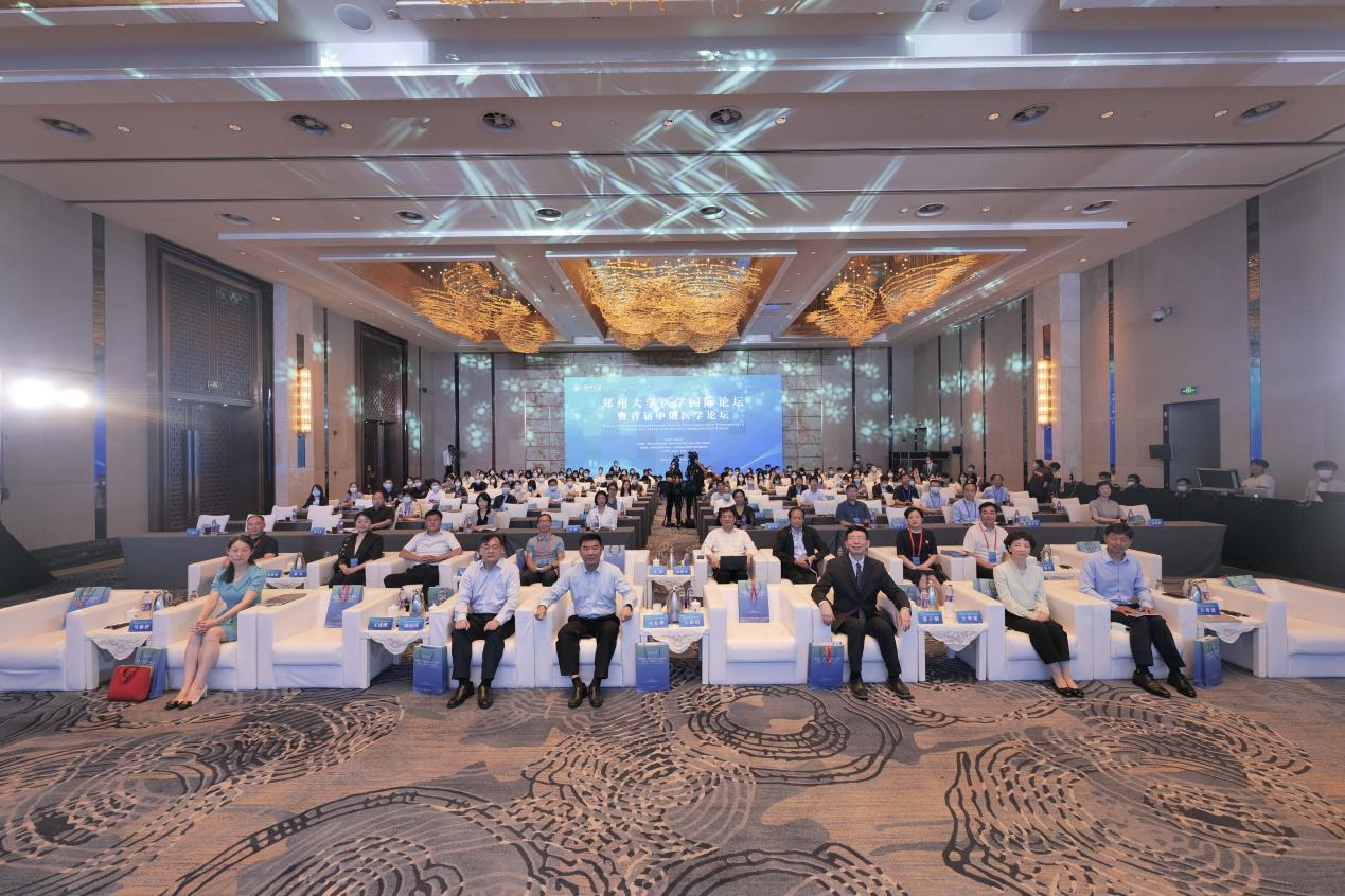 郑州大学举办医学国际论坛暨首届中俄医学论坛