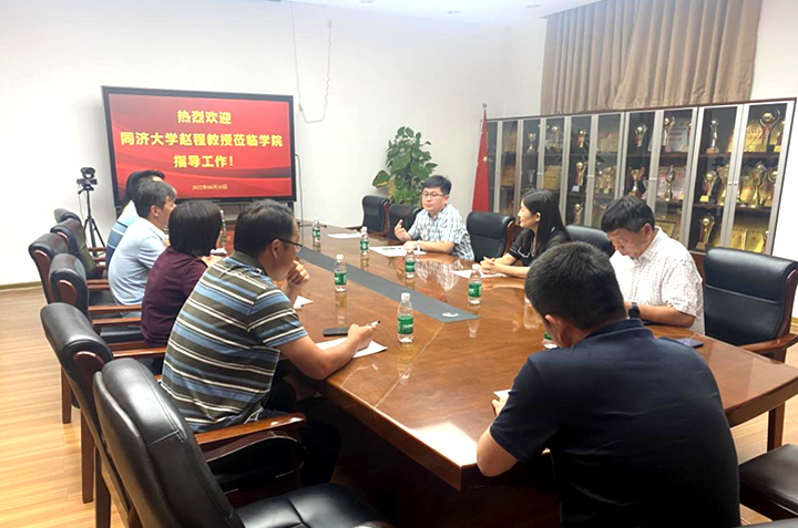 同济大学教授赵程应邀与土木学院教师开展学术交流