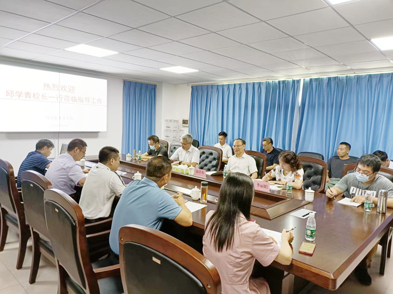 邱学青校长指导马克思主义学院新学期工作