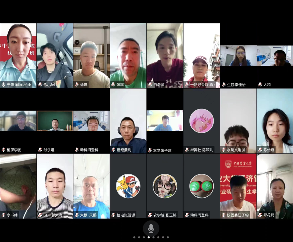 体育教学部召开2022年校内外体育竞赛工作总结部署会