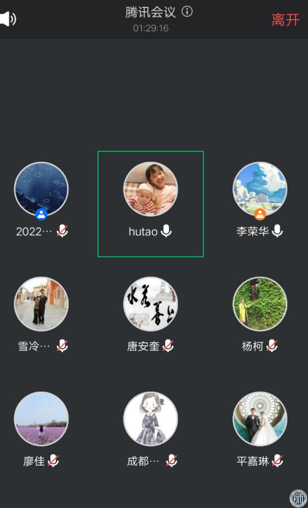 教育与心理学院召开第四次2022届离校毕业生就业帮扶工作推进会