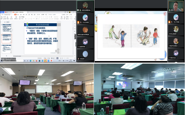 专心 专注 专业——2022年特殊教育学校非特殊教育专业毕业教师培训圆满完成