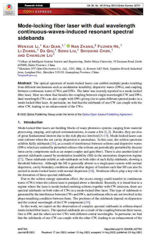智能学院本科生李文雪在国际光学领域权威期刊《Optics Express》发表高水平论文