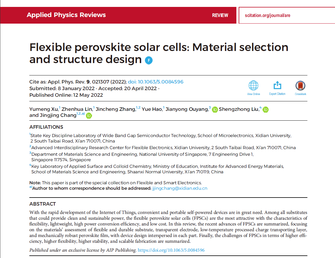 郝跃院士团队常晶晶教授受邀在《Applied Physics Reviews》发表文章并入选Featured Article