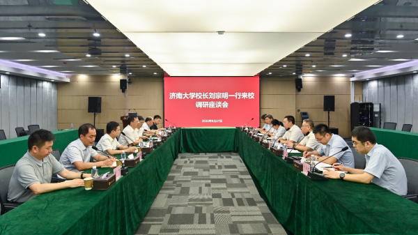 济南大学校长刘宗明一行来校调研