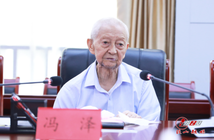 冯泽老先生向贵州大学捐赠《时习斋诗文选》等书籍