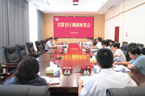 省教育厅党组成员、总督学郭建国来校调研