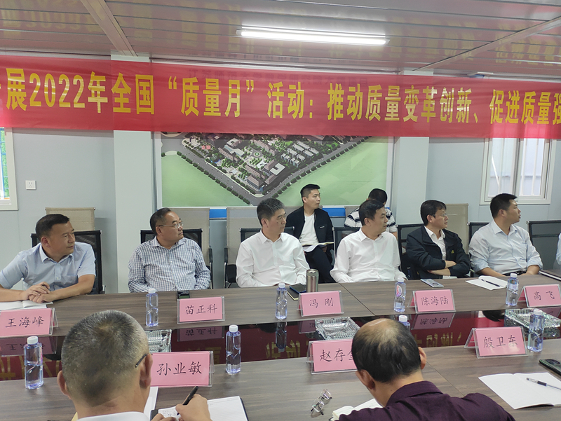 学校召开数学研究院大楼项目建设推进会