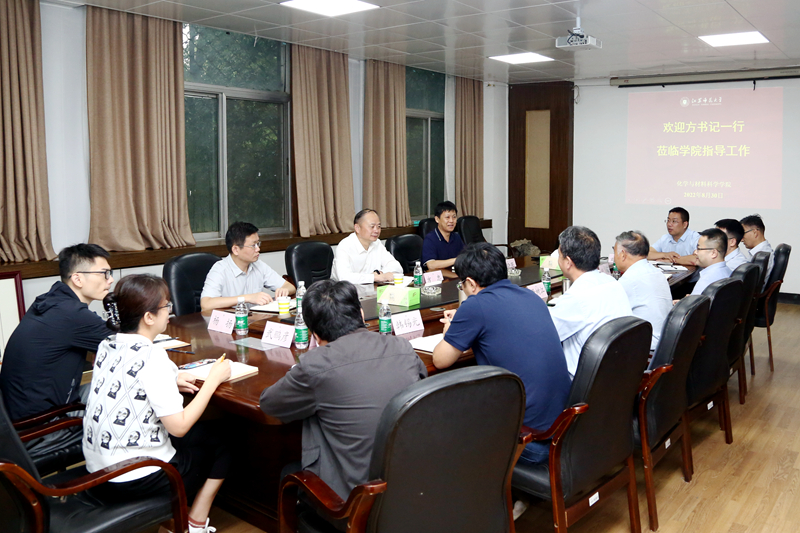 校领导率队到化学与材料科学学院调研