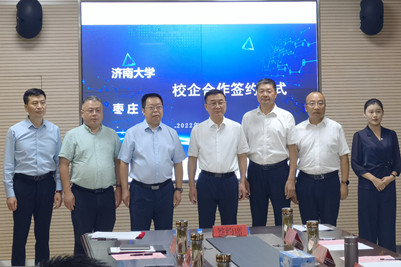 刘宗明校长出席2022中国国际锂电产业展览会并在枣庄考察调研