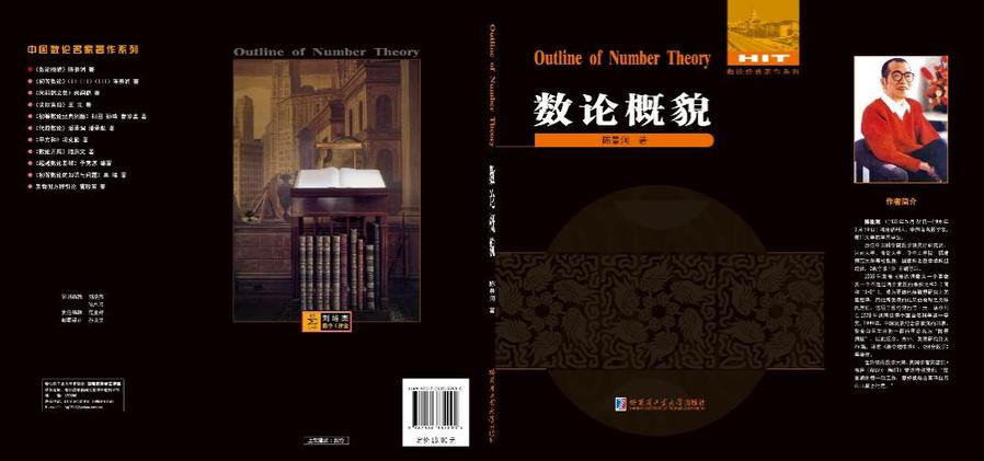 我校出版社图书入选2022年国家“一带一路”倡议重大项目“丝路书香工程”