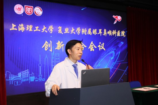 我校与复旦大学附属眼耳鼻喉科医院举行合作签约仪式