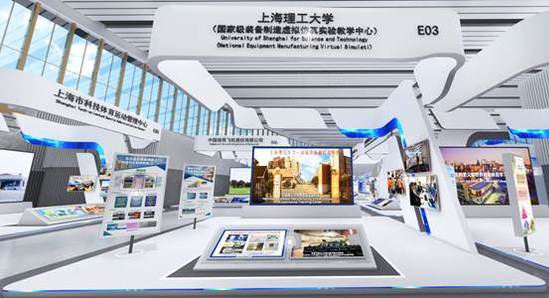 我校装备制造虚拟仿真实验教学中心在第九届“青博会”展出