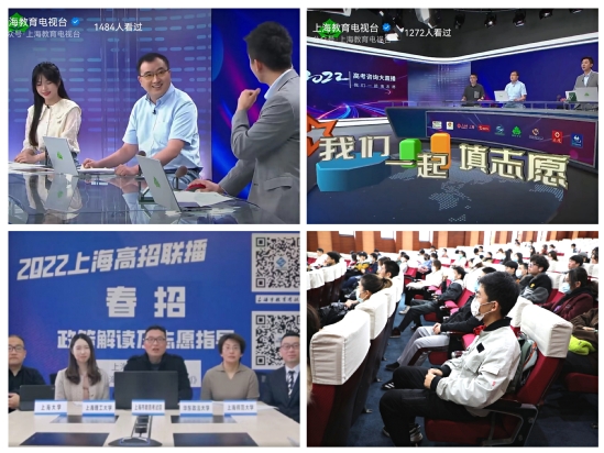 我校圆满完成2022年本科招生工作