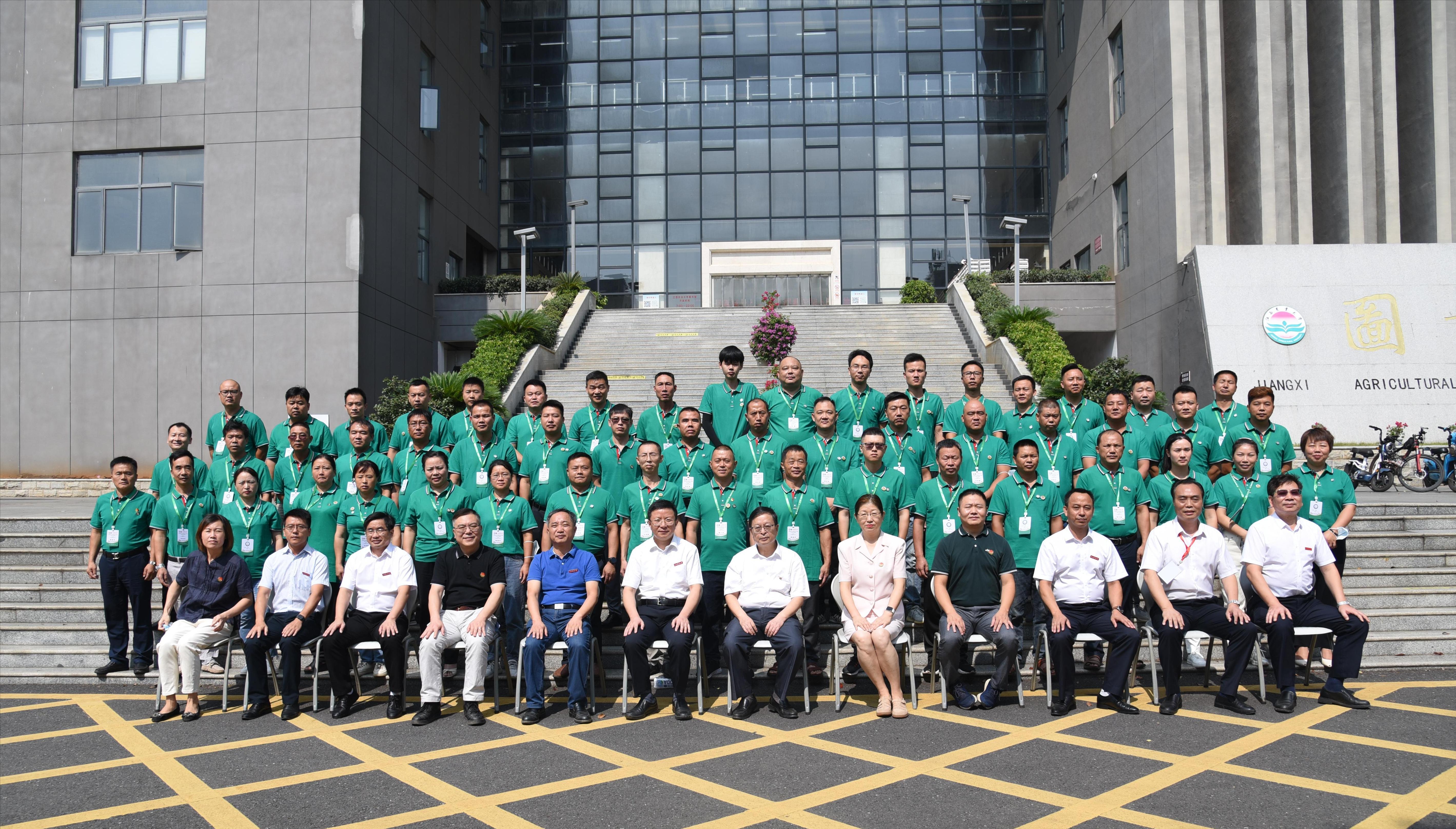 2022年江西省乡村产业振兴带头人培育“头雁”项目启动仪式在我校举行
