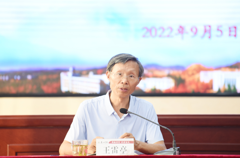 我校召开科研与社会服务工作会议