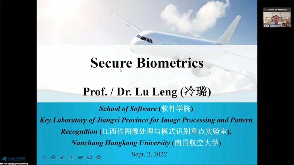 软件学院冷璐教授受安徽大学邀请作学术报告