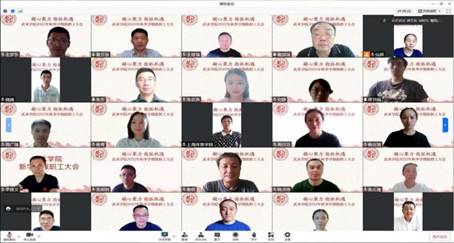 武术学院召开2022年秋季学期教职工大会