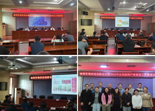 【庆祝建校115周年】中国工程院院士张新友一行做客我校“院士论坛”