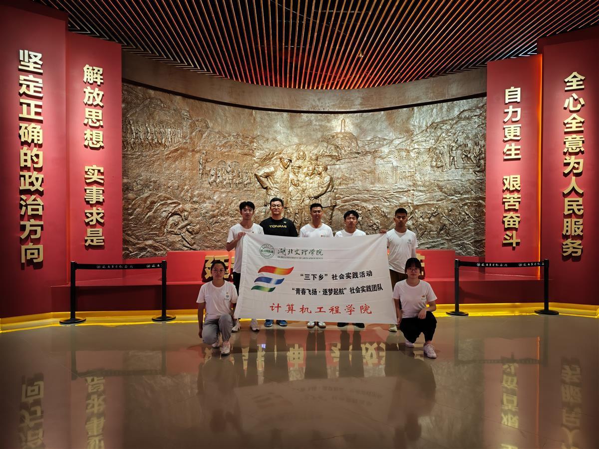 【学习强国】湖北文理学院组建团队奔赴延安追寻红色记忆