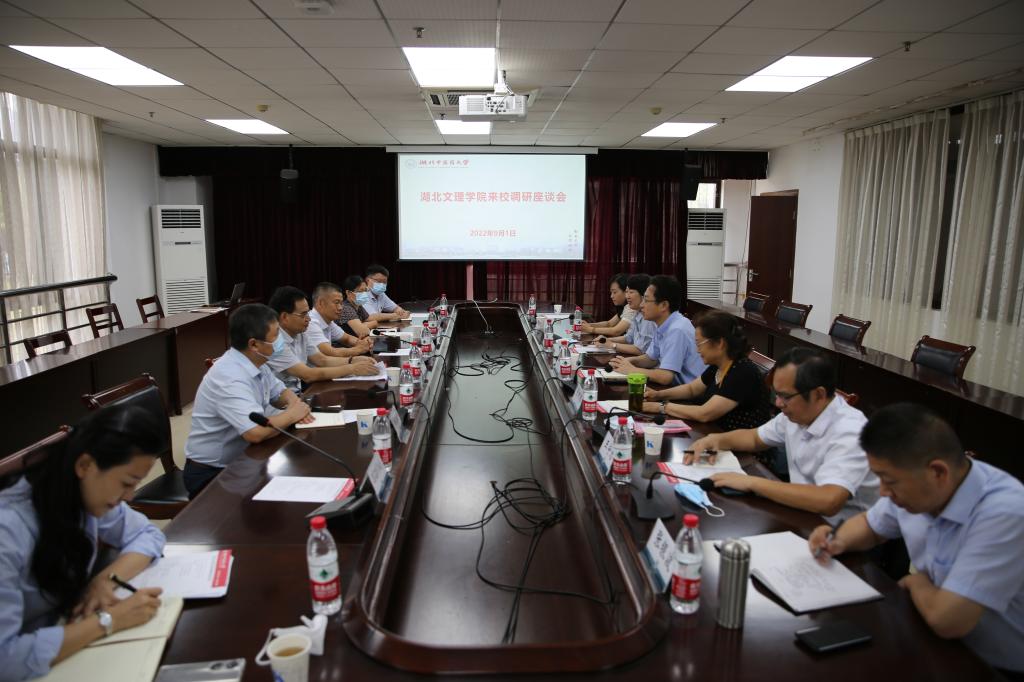 张彦铎赴湖北中医药大学考察交流党风廉政建设工作