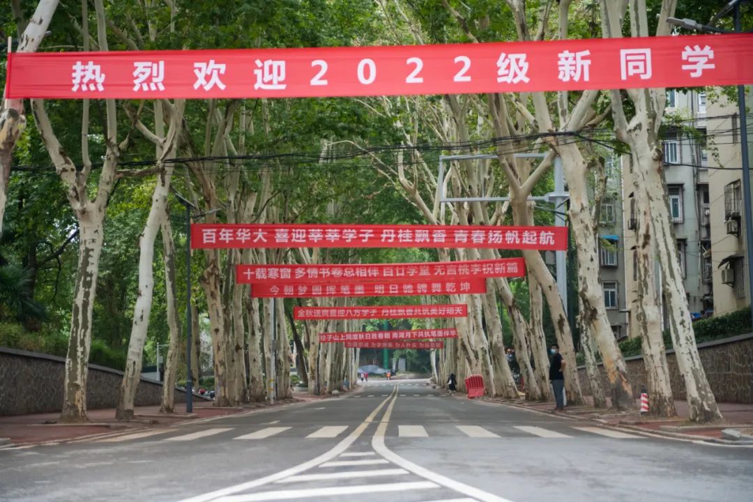 2022年迎新工作有序进行 4000余名研究生开启人生新篇章