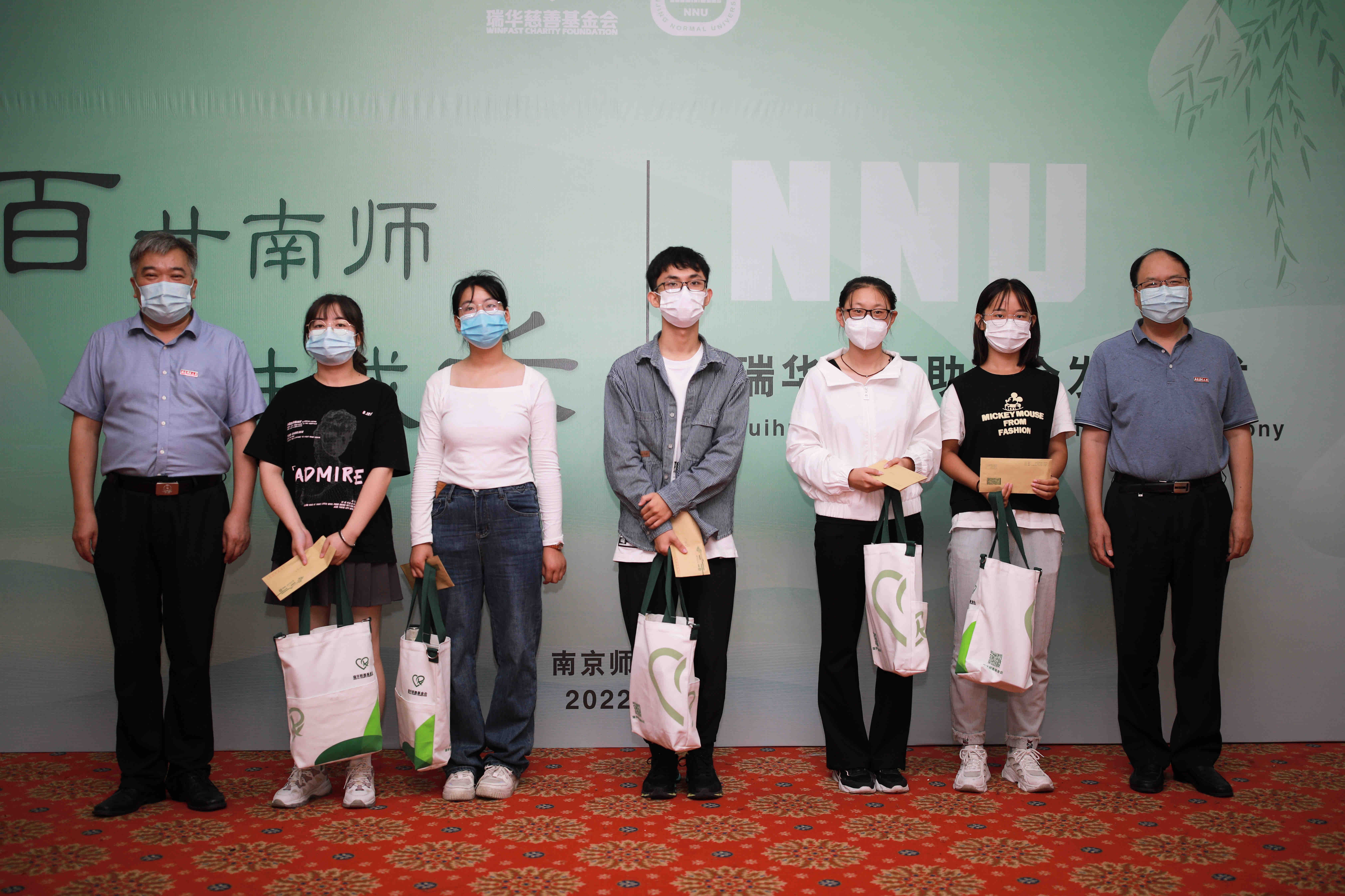南京师范大学喜迎2022级新同学