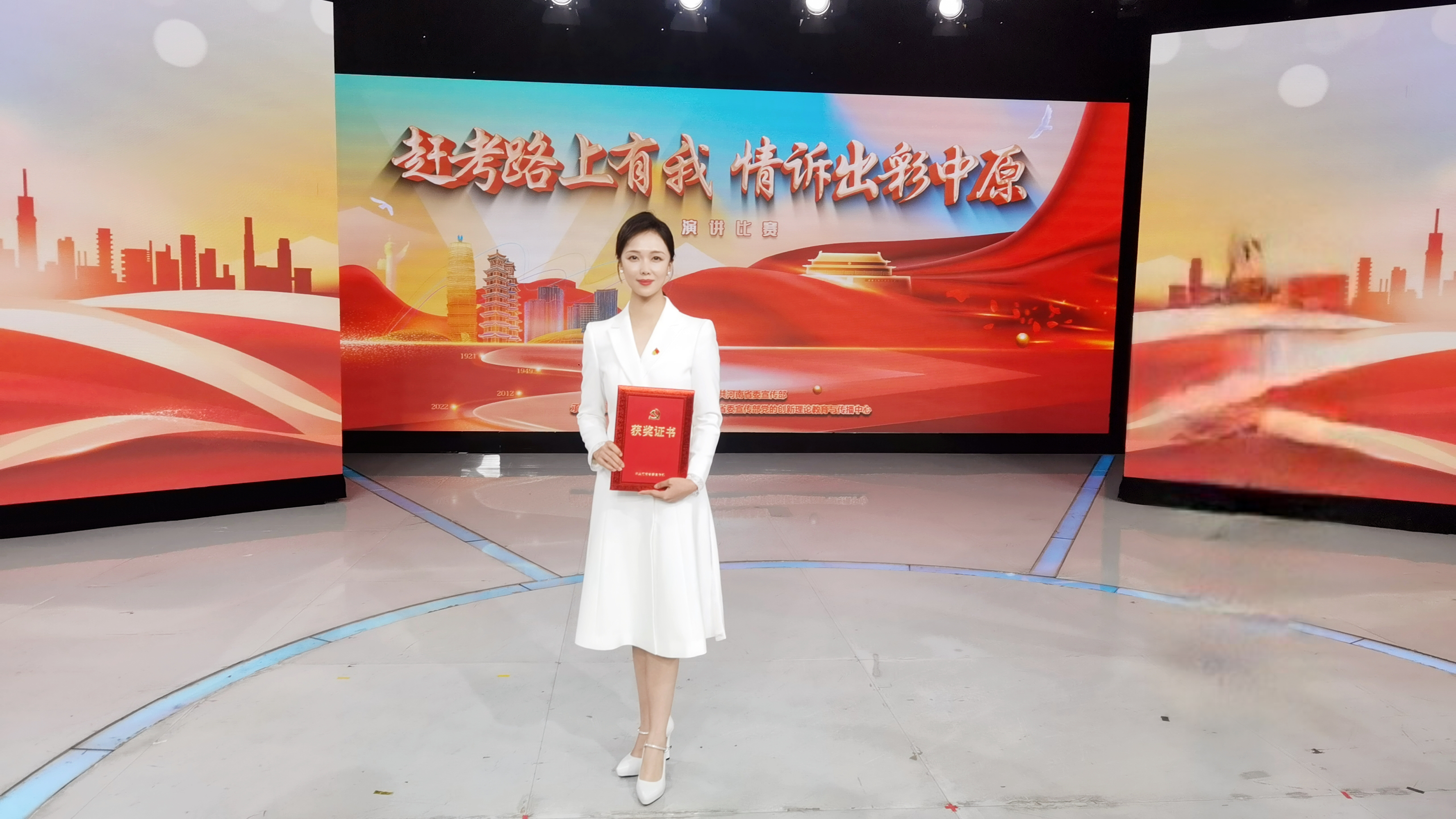 郑州大学在“赶考路上有我 情诉出彩中原”演讲比赛中取得佳绩