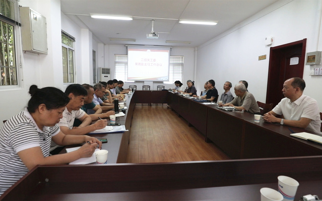 我校召开二级关工委常务副主任工作会