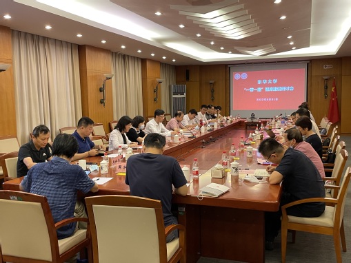 我校召开“一带一路”智库建设研讨会