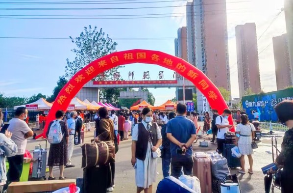 黄冈师院喜迎2022级新生