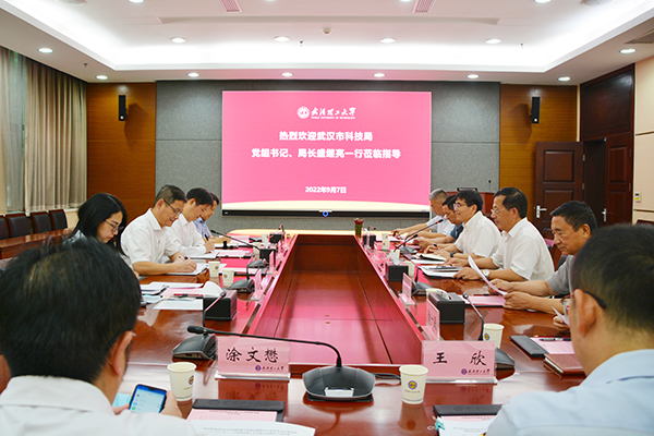 武汉市科技局党组书记、局长盛继亮一行来校交流座谈