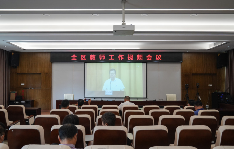 我校在2022年全区教师工作大会上作交流发言
