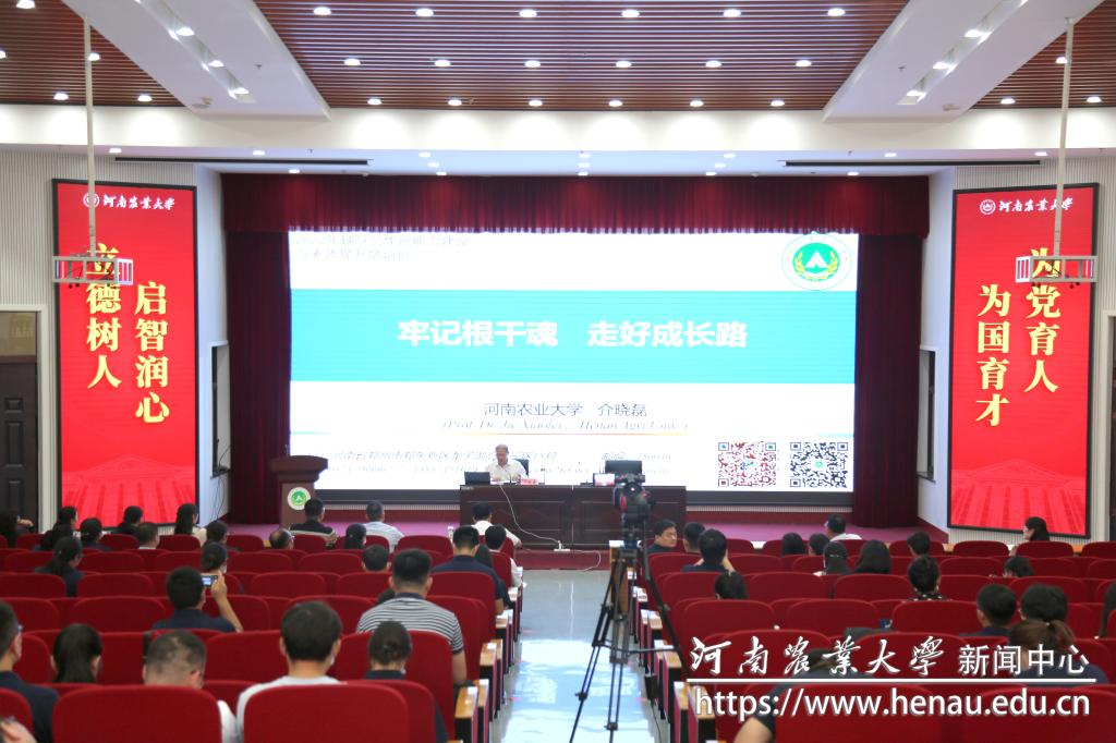 我校2022年辅导员能力作风建设与素质提升培训班结业