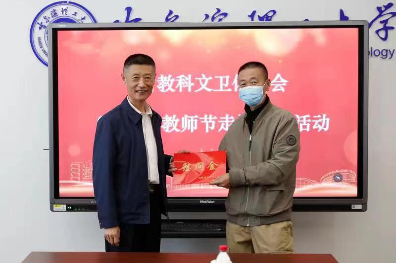 省教科文卫体工会领导走访慰问我校教职工