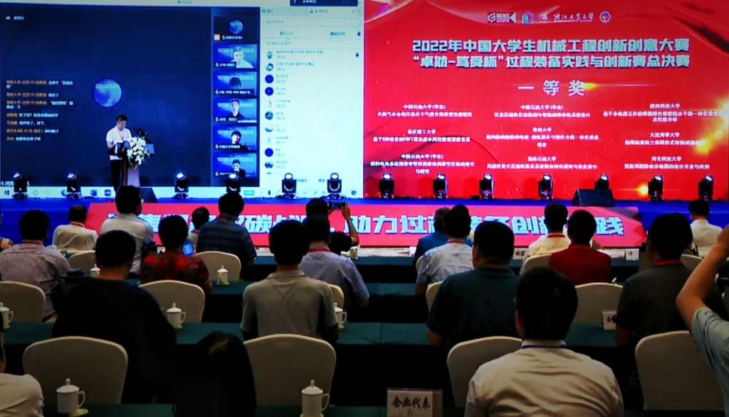 我校学子在第十三届全国大学生过程装备实践与创新大赛中获佳绩