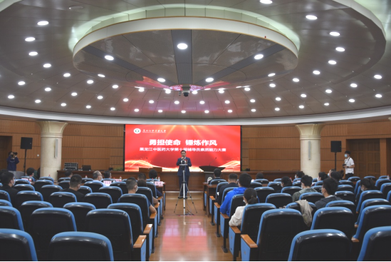 我校举办第十届辅导员素质能力大赛