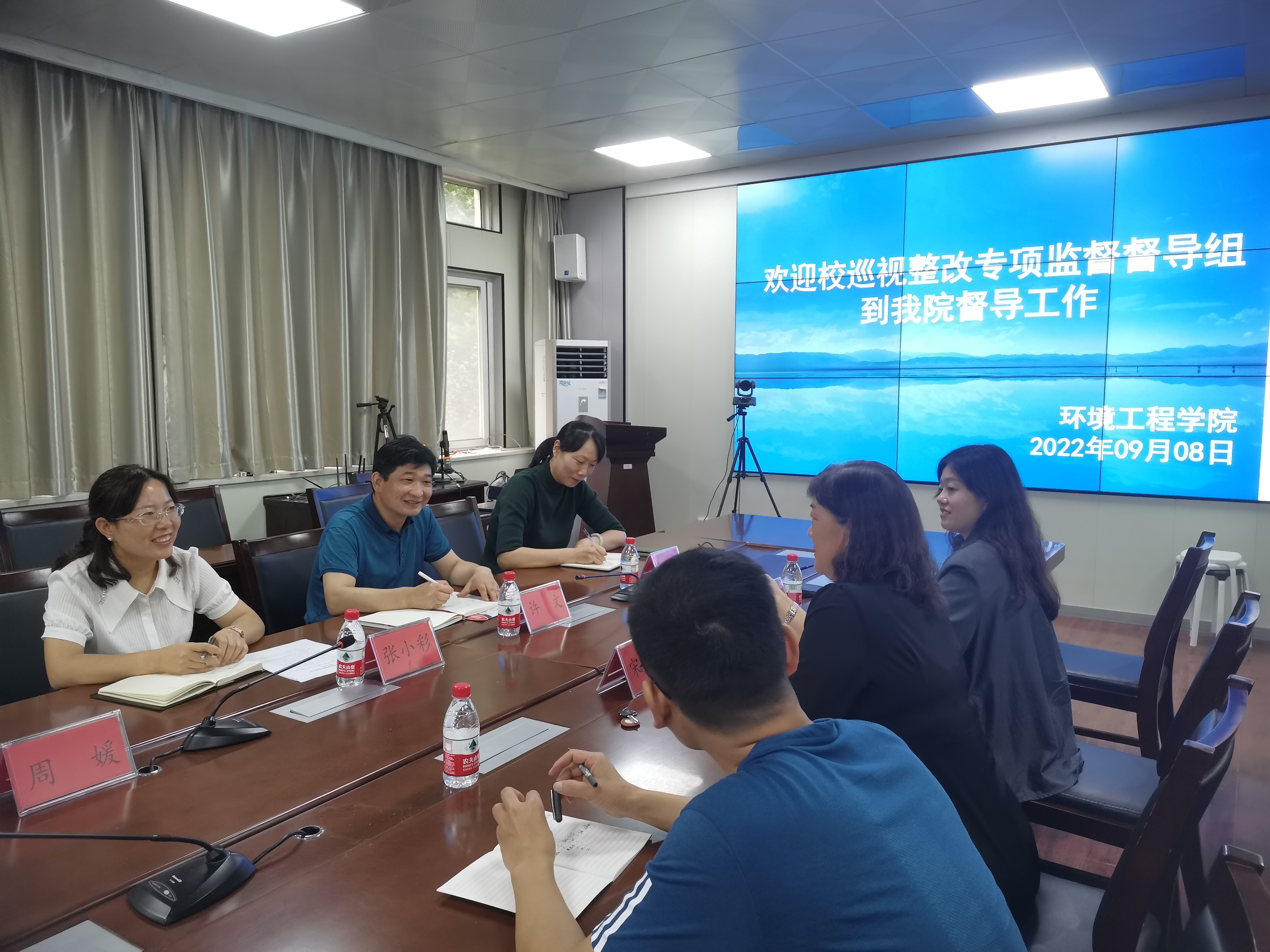 校巡视整改专项监督督导工作第四督导组到环境工程学院开展督导工作