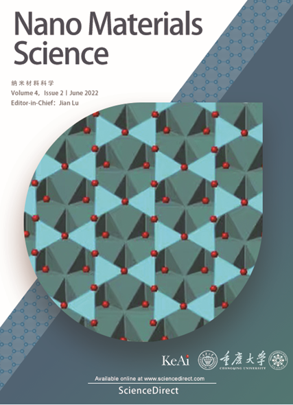 重庆大学主办期刊《纳米材料科学（英文）》入选ESCI数据库