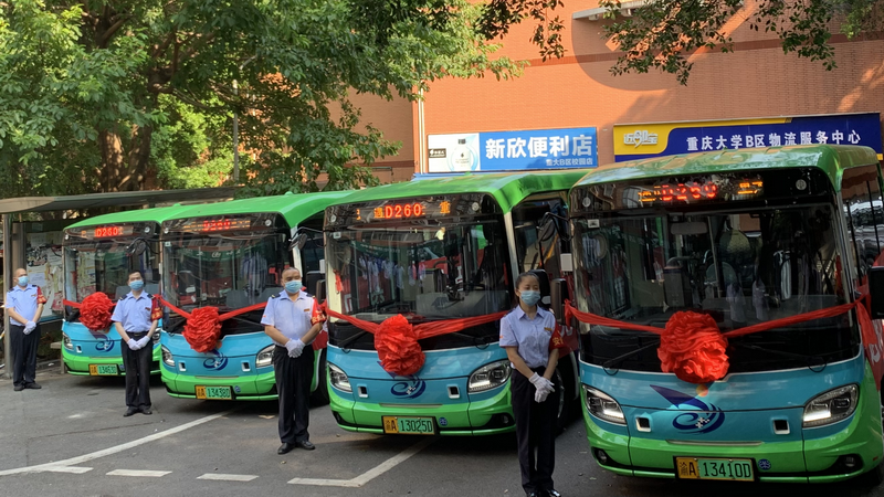重庆大学开通校园穿梭巴士便捷服务师生