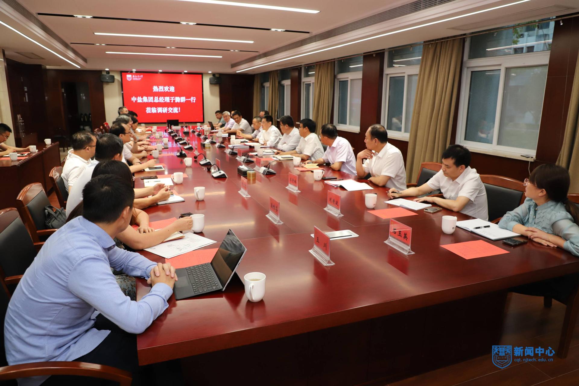 中国盐业集团有限公司总经理于腾群来校调研交流
