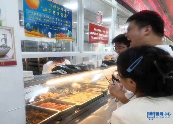 中秋食堂送祝福，情暖思乡游子心——中秋佳节餐饮服务中心“花式”宠爱学生