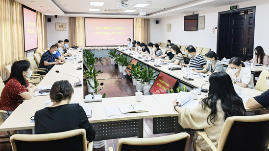 学校召开2022年巡察工作培训会