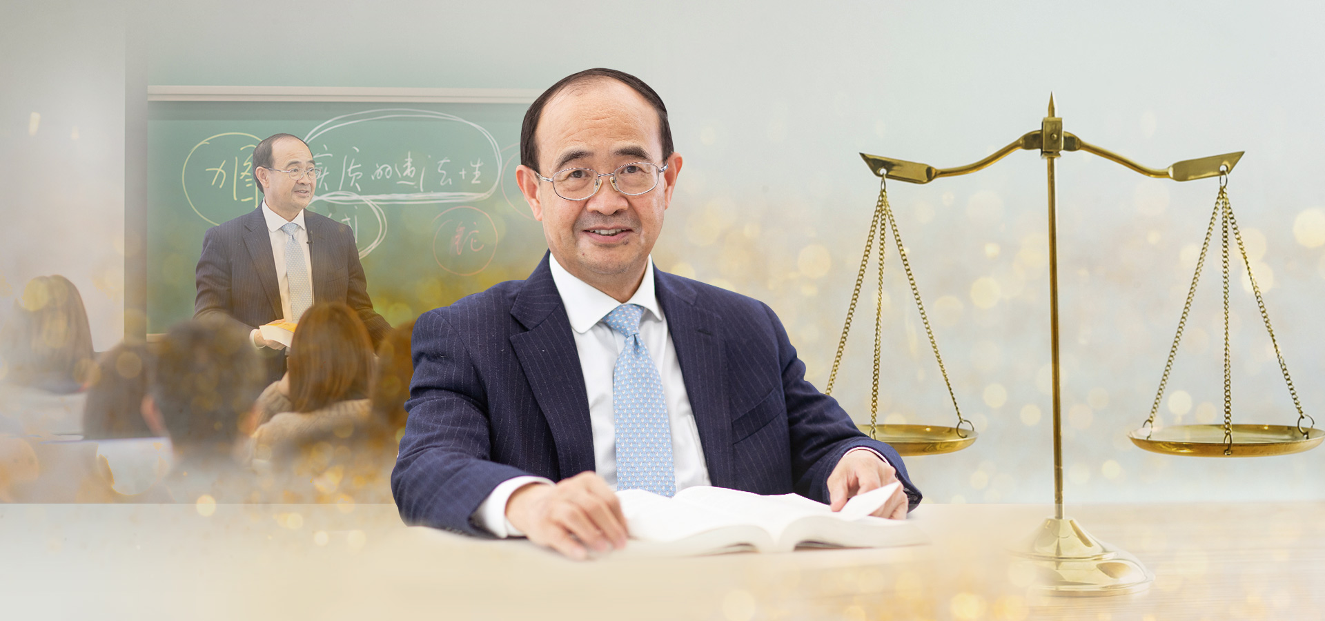 文科资深教授张明楷：做人与为学合而为一