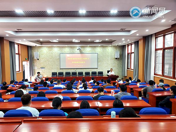 湘江高端学术论坛：西安科技大学邓军教授来校作学术讲座